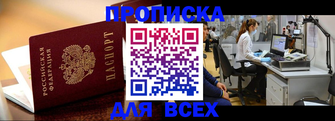 найти адрес прописки в Звенигово